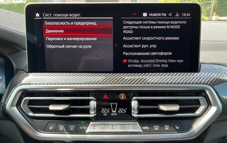 BMW X4 M, 2023 год, 10 900 000 рублей, 34 фотография
