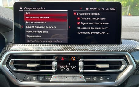 BMW X4 M, 2023 год, 10 900 000 рублей, 37 фотография