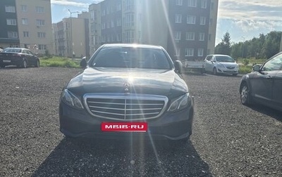 Mercedes-Benz E-Класс, 2020 год, 2 000 000 рублей, 1 фотография