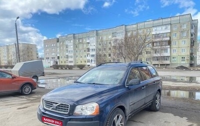 Volvo XC90 II рестайлинг, 2004 год, 480 000 рублей, 1 фотография