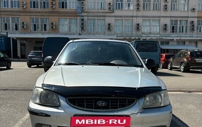 Hyundai Accent II, 2004 год, 415 000 рублей, 1 фотография
