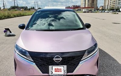 Nissan Note, 2020 год, 1 850 000 рублей, 1 фотография