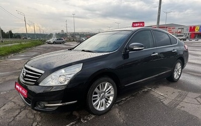 Nissan Teana, 2012 год, 1 330 000 рублей, 1 фотография