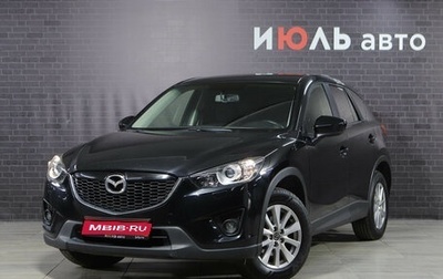 Mazda CX-5 II, 2014 год, 2 030 000 рублей, 1 фотография