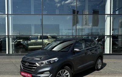 Hyundai Tucson III, 2017 год, 1 650 000 рублей, 1 фотография