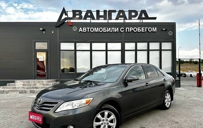 Toyota Camry, 2010 год, 1 440 000 рублей, 1 фотография