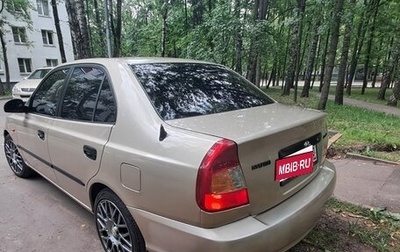 Hyundai Accent II, 2006 год, 485 000 рублей, 1 фотография