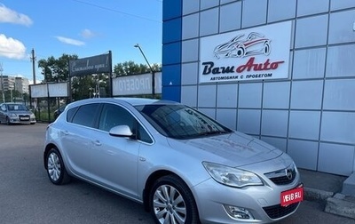 Opel Astra J, 2011 год, 747 000 рублей, 1 фотография