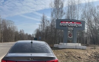 KIA Rio IV, 2019 год, 1 400 000 рублей, 1 фотография
