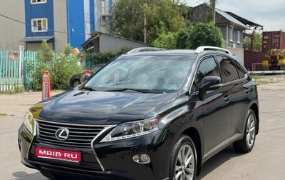 Lexus RX III, 2012 год, 2 680 000 рублей, 1 фотография