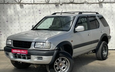 Opel Frontera B, 1999 год, 525 000 рублей, 1 фотография