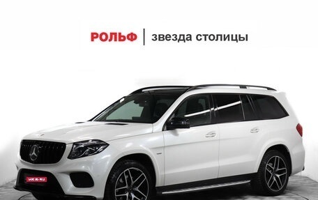 Mercedes-Benz GLS, 2018 год, 4 750 000 рублей, 1 фотография