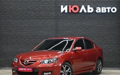 Mazda 3, 2008 год, 900 000 рублей, 1 фотография