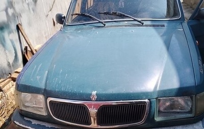 ГАЗ 3110 «Волга», 1998 год, 57 000 рублей, 1 фотография