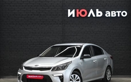 KIA Rio IV, 2018 год, 1 350 000 рублей, 1 фотография