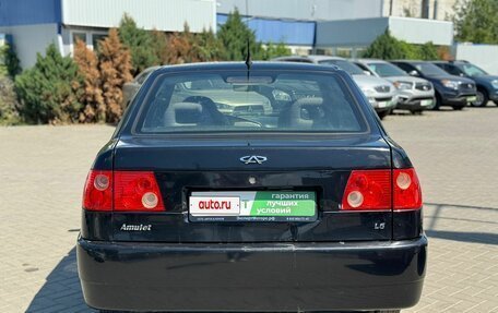 Chery Amulet (A15) I, 2006 год, 199 000 рублей, 8 фотография