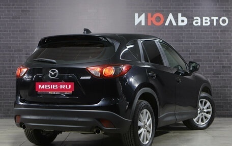 Mazda CX-5 II, 2014 год, 2 030 000 рублей, 6 фотография