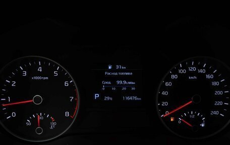 KIA Sportage IV рестайлинг, 2018 год, 2 299 000 рублей, 23 фотография