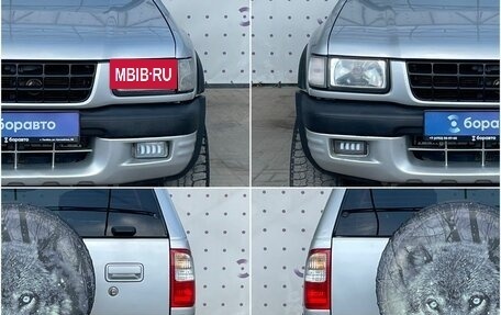 Opel Frontera B, 1999 год, 525 000 рублей, 8 фотография