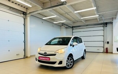 Toyota Ractis II, 2011 год, 1 229 000 рублей, 1 фотография