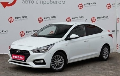 Hyundai Solaris II рестайлинг, 2019 год, 1 370 000 рублей, 1 фотография