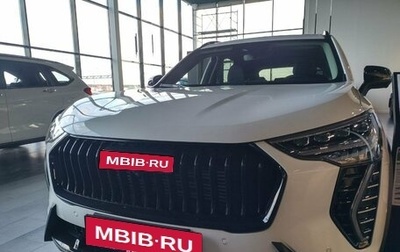 Haval Jolion, 2025 год, 2 749 000 рублей, 1 фотография
