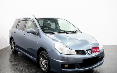 Nissan Wingroad III, 2012 год, 795 000 рублей, 1 фотография