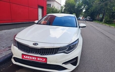 KIA Optima IV, 2018 год, 1 350 000 рублей, 1 фотография