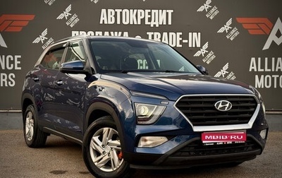 Hyundai Creta, 2022 год, 2 150 000 рублей, 1 фотография