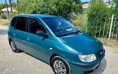 Hyundai Matrix I рестайлинг, 2004 год, 260 000 рублей, 1 фотография