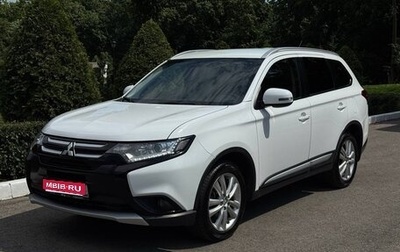 Mitsubishi Outlander III рестайлинг 3, 2016 год, 1 630 000 рублей, 1 фотография
