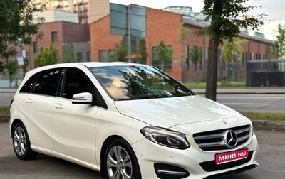 Mercedes-Benz B-Класс, 2016 год, 1 590 000 рублей, 1 фотография