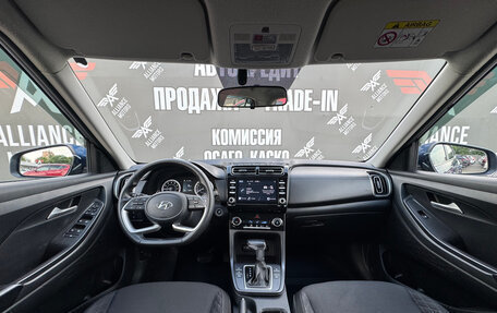 Hyundai Creta, 2022 год, 2 150 000 рублей, 13 фотография