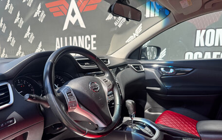 Nissan Qashqai, 2016 год, 1 290 000 рублей, 11 фотография