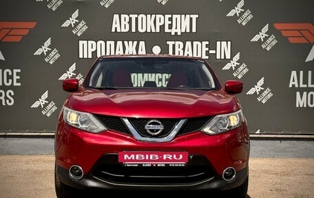 Nissan Qashqai, 2016 год, 1 290 000 рублей, 2 фотография
