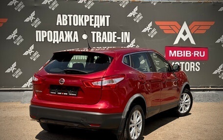Nissan Qashqai, 2016 год, 1 290 000 рублей, 8 фотография