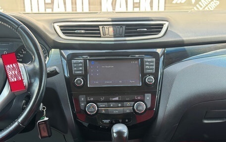 Nissan Qashqai, 2016 год, 1 290 000 рублей, 23 фотография