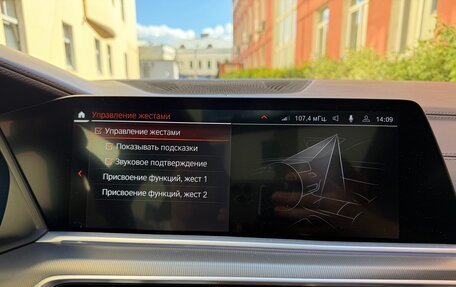 BMW X5, 2020 год, 8 500 000 рублей, 11 фотография