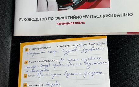 Toyota Camry, 2014 год, 1 720 000 рублей, 2 фотография