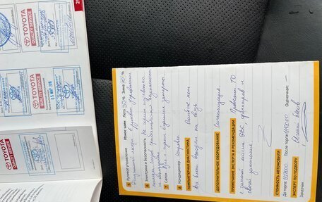 Toyota Camry, 2014 год, 1 720 000 рублей, 3 фотография