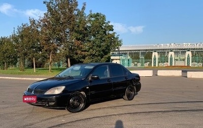 Mitsubishi Lancer IX, 2007 год, 235 000 рублей, 1 фотография