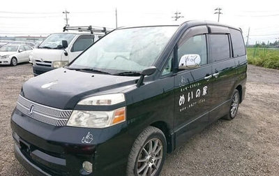 Toyota Voxy II, 2005 год, 550 000 рублей, 1 фотография