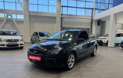 Ford Focus II рестайлинг, 2005 год, 299 900 рублей, 1 фотография