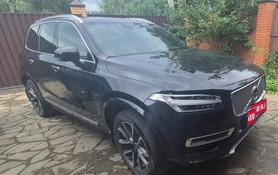 Volvo XC90 II рестайлинг, 2015 год, 2 400 000 рублей, 1 фотография