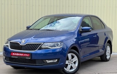 Skoda Rapid I, 2019 год, 1 600 000 рублей, 1 фотография