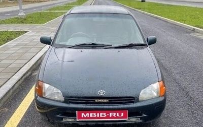 Toyota Starlet, 1999 год, 215 000 рублей, 1 фотография