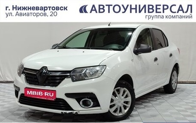 Renault Logan II, 2019 год, 750 000 рублей, 1 фотография