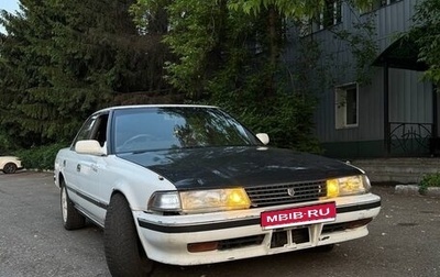 Toyota Mark II VIII (X100), 1989 год, 370 000 рублей, 1 фотография