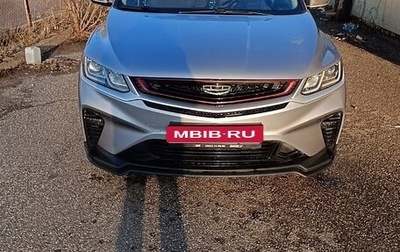 Geely Coolray I, 2023 год, 1 850 000 рублей, 1 фотография
