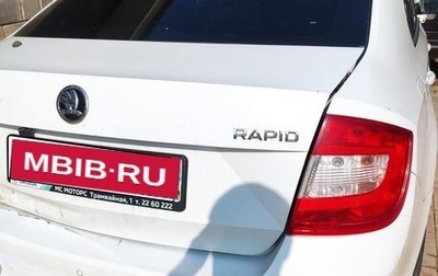 Skoda Rapid I, 2014 год, 285 000 рублей, 1 фотография